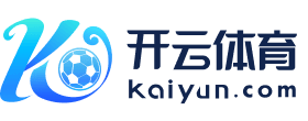 kaiyun-开云·体育（中国）官方网站_KAIYUN SPORTS