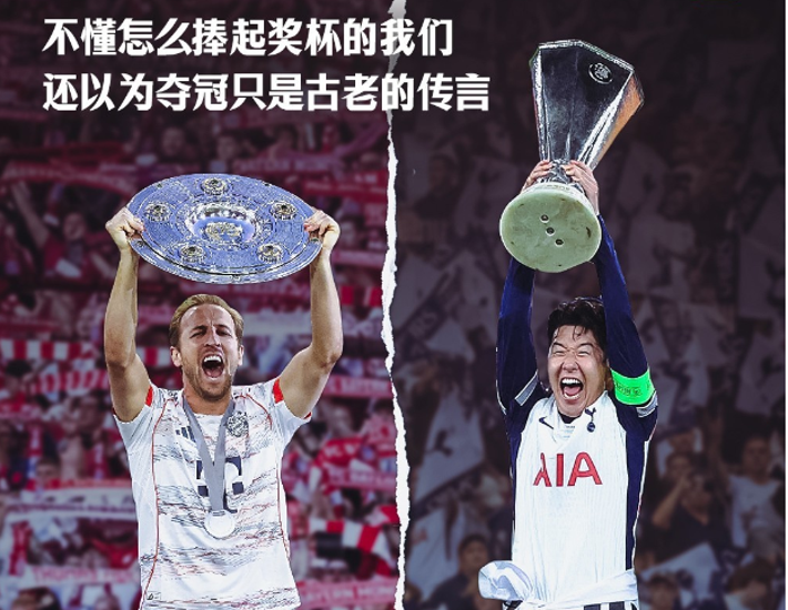 关于里昂力克热刺，拉莫斯补时绝平世界杯的信息