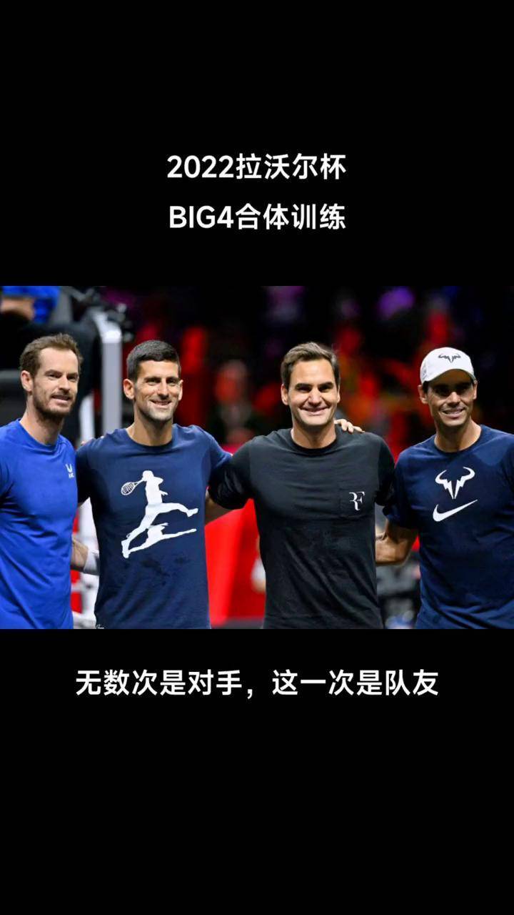 开云体育APP下载-德国网球队翻盘澳大利亚网球队，穆雷一己之力扛起全队的简单介绍