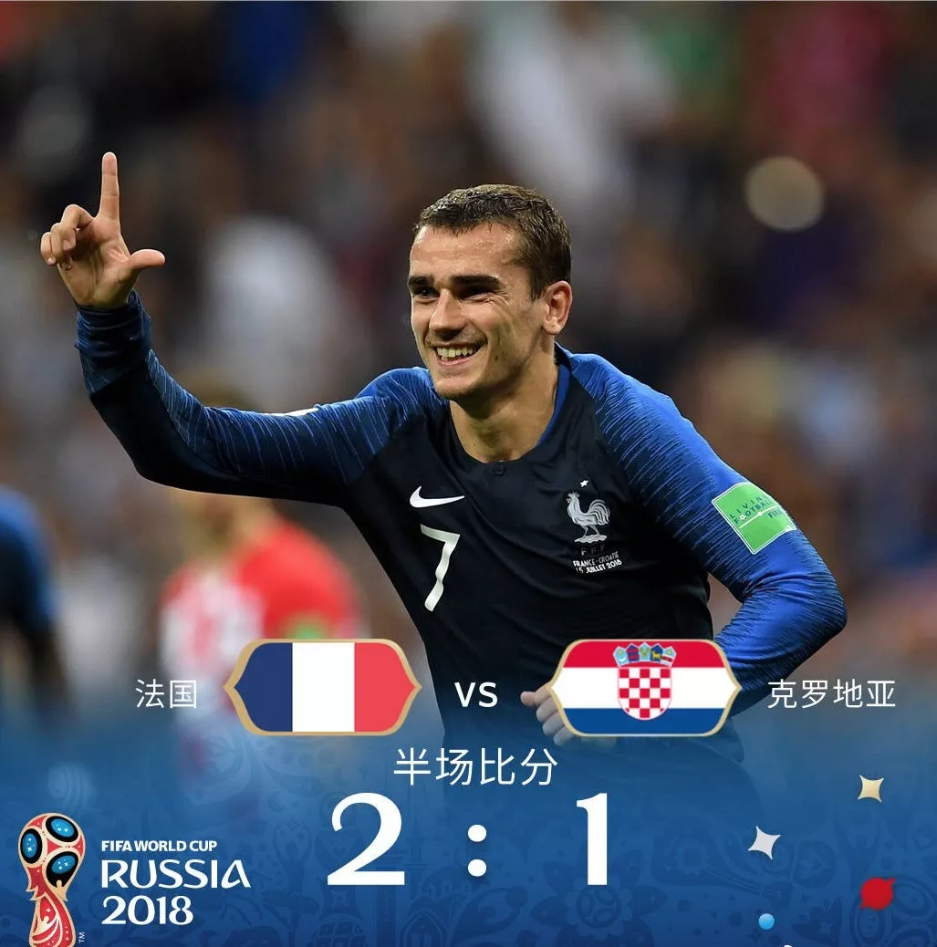 官网-葡萄牙队轻取法国队，奥恰洛夫刷新纪录